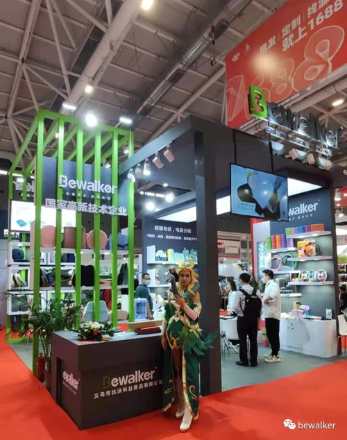 1688源頭新廠貨商人節(jié)盛大開幕，比沃科家居用品迎來新商機