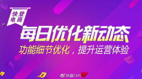 產(chǎn)品升級(jí)公告 商品詳情頁優(yōu)化與票務(wù)代理服務(wù)上線